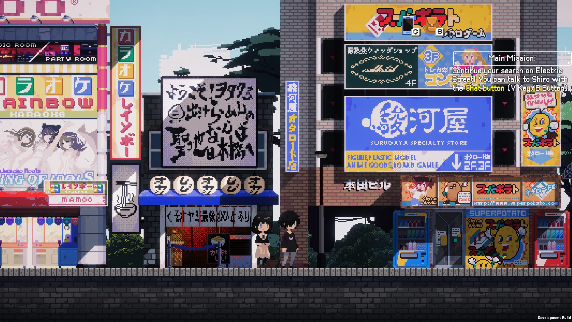 Maid Cafe on Electric Street per PC verrà lanciato il 18 novembre