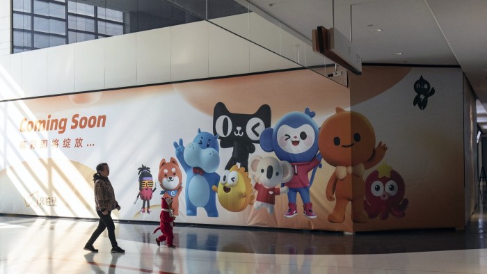 Hoarding at a shopping mall showing mascots for Alibaba’s various platforms