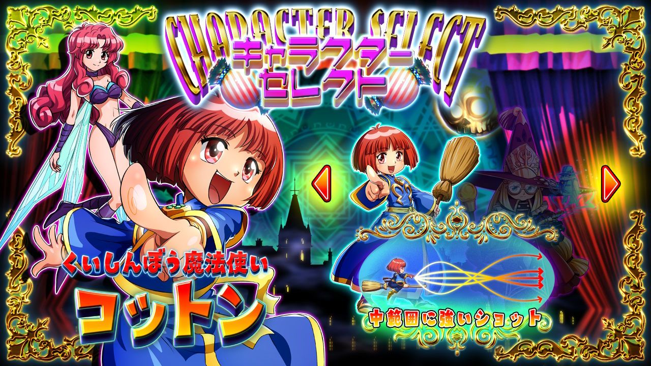 Riavvio di cotone! Alta tensione! Debutto trailer, dettagli e screenshot