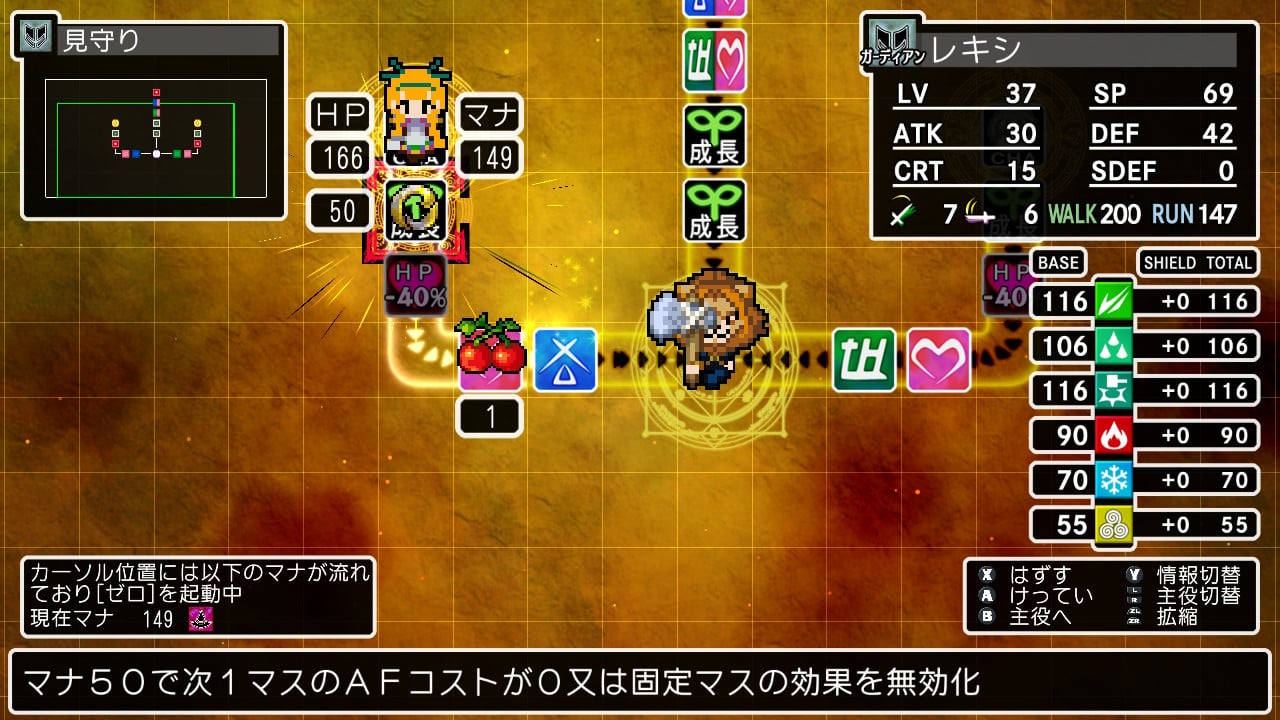 Cladun x3 Dettagli Circoli magici