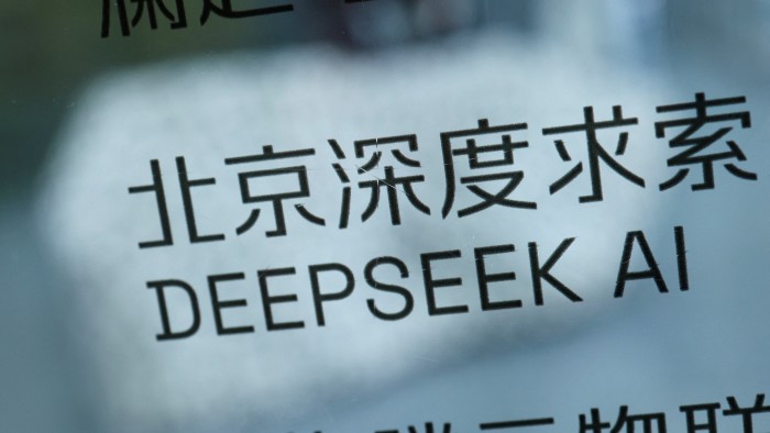 A DeepSeek AI sign with Chinese lettering above