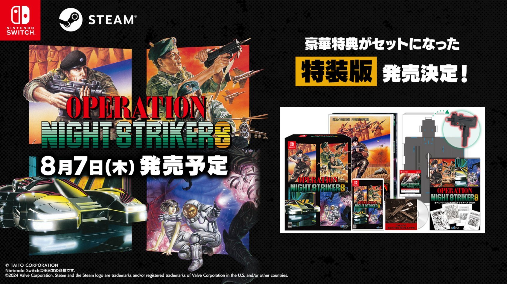 Operation Night Strikers lancia il 7 agosto