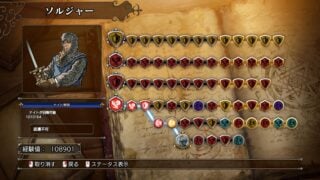 Master of Monsters SSB