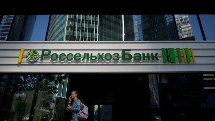 A view of an office of Rosselkhozbank at the grounds of the Moscow International Business Centre