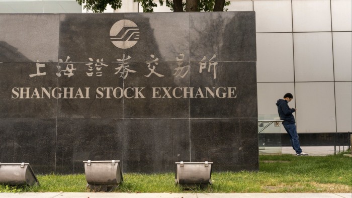 Sign for the Shanghai Stock Exchange