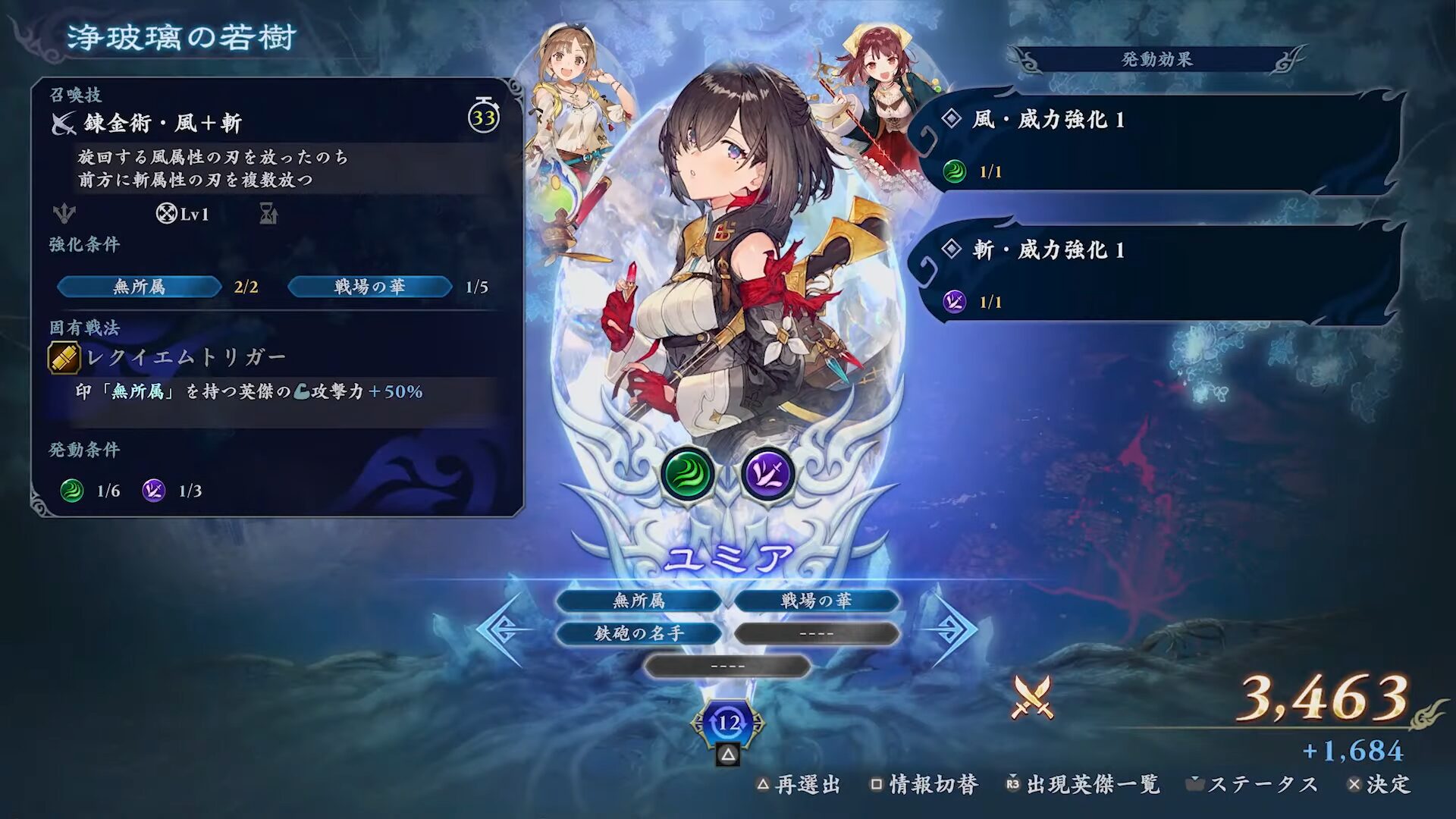 Warriors: Abyss Second Major Update ora disponibile, aggiunge Atelier Series Heroines Sophie, Ryza e Yumia