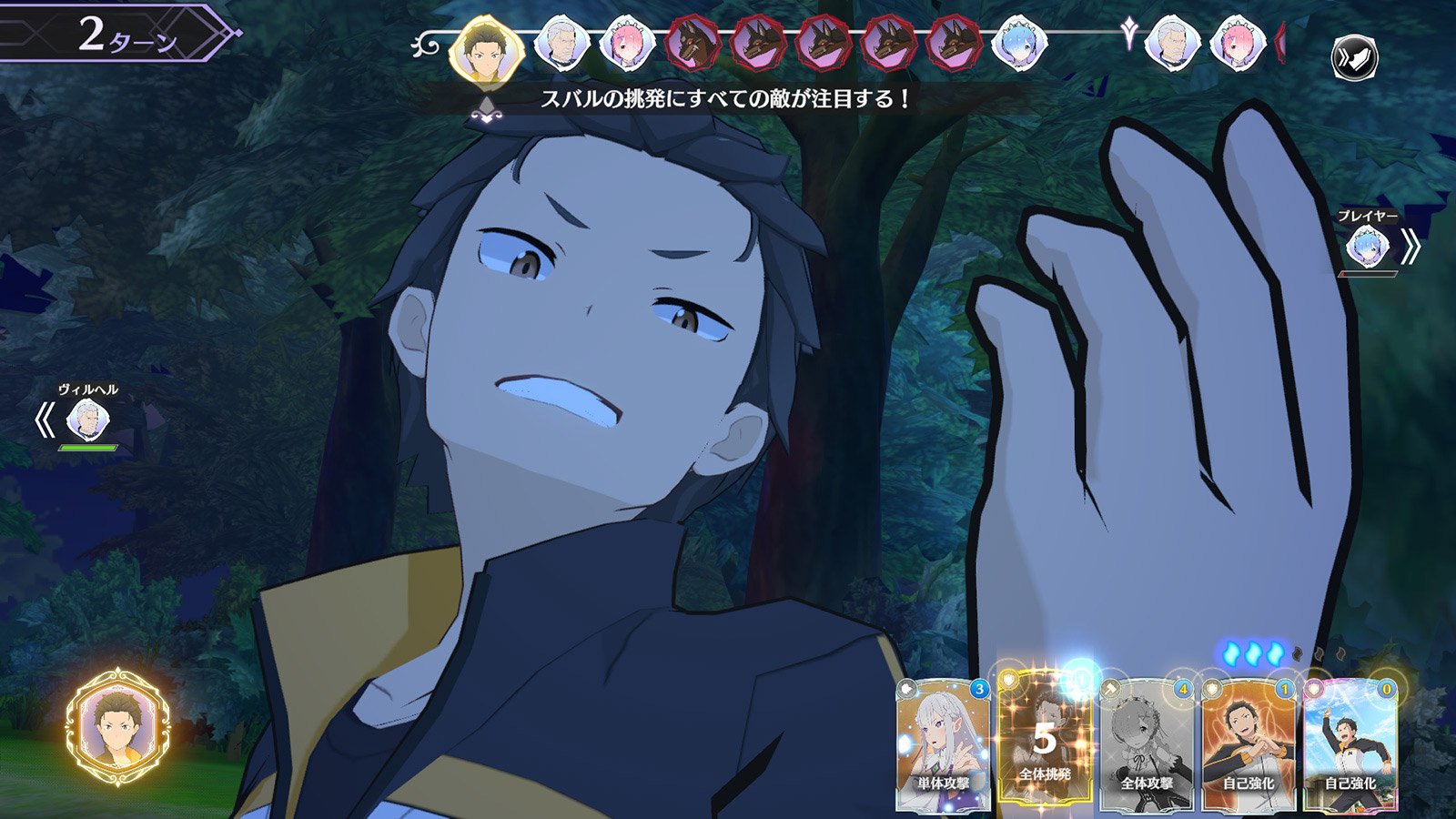 Ri: Zero - Iniziare la vita in un altro mondo Witch's Re: Surrection to End Service il 30 maggio