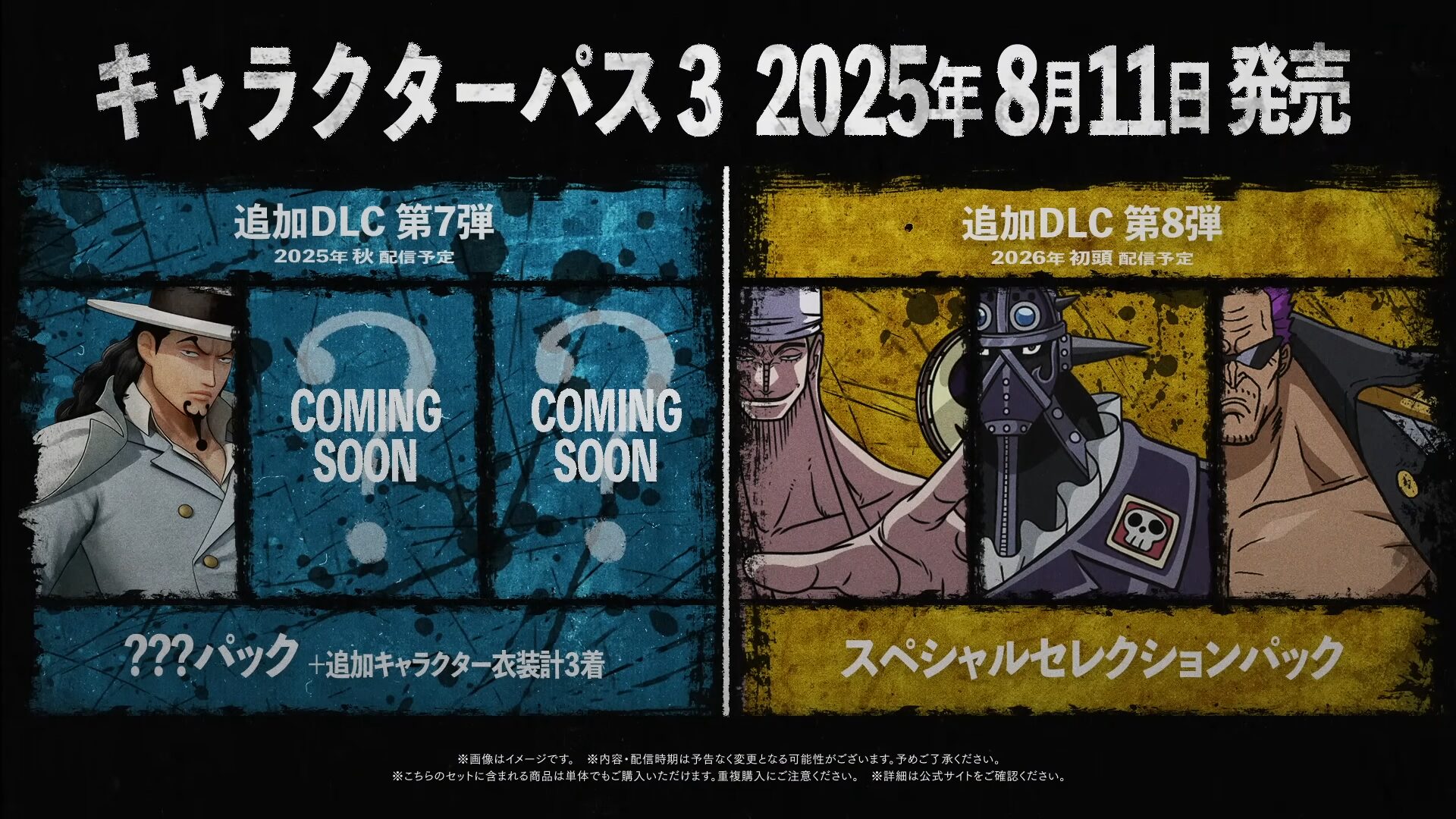 One pezzo: Pirata Warriors 4 Character Pass 3 annunciato