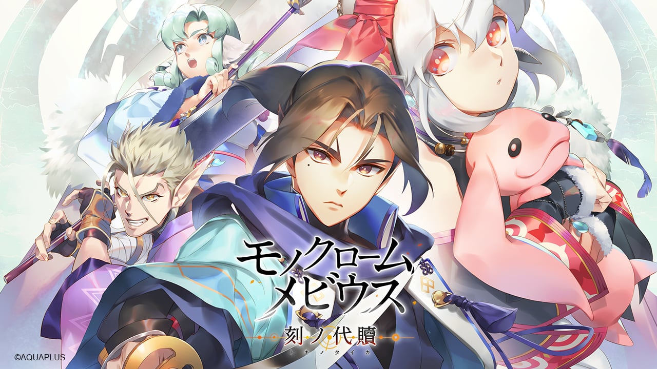 Mobius monocromatico: diritti e torti dimenticati in arrivo su Switch 2