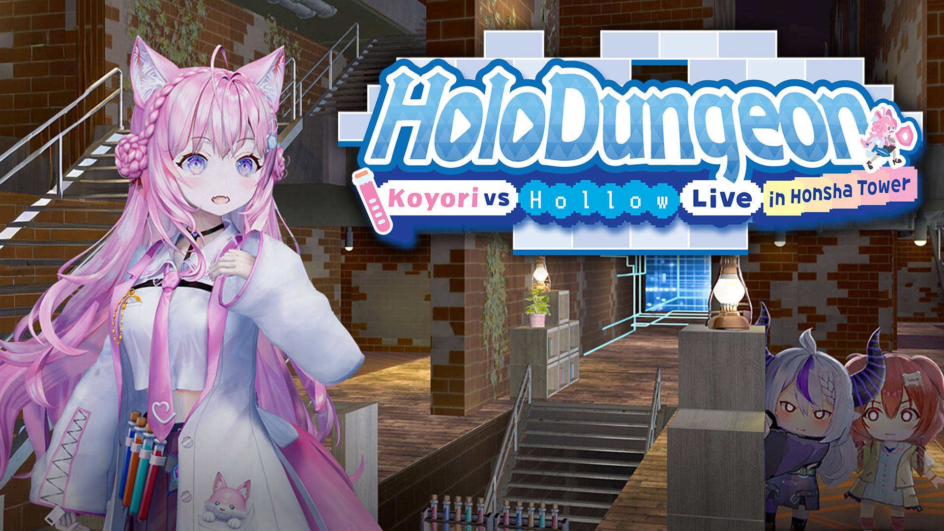 HoloDungeon: Koyori vs. Hollow Live in Honsha Tower verrà lanciato in accesso anticipato il 22 gennaio 2026