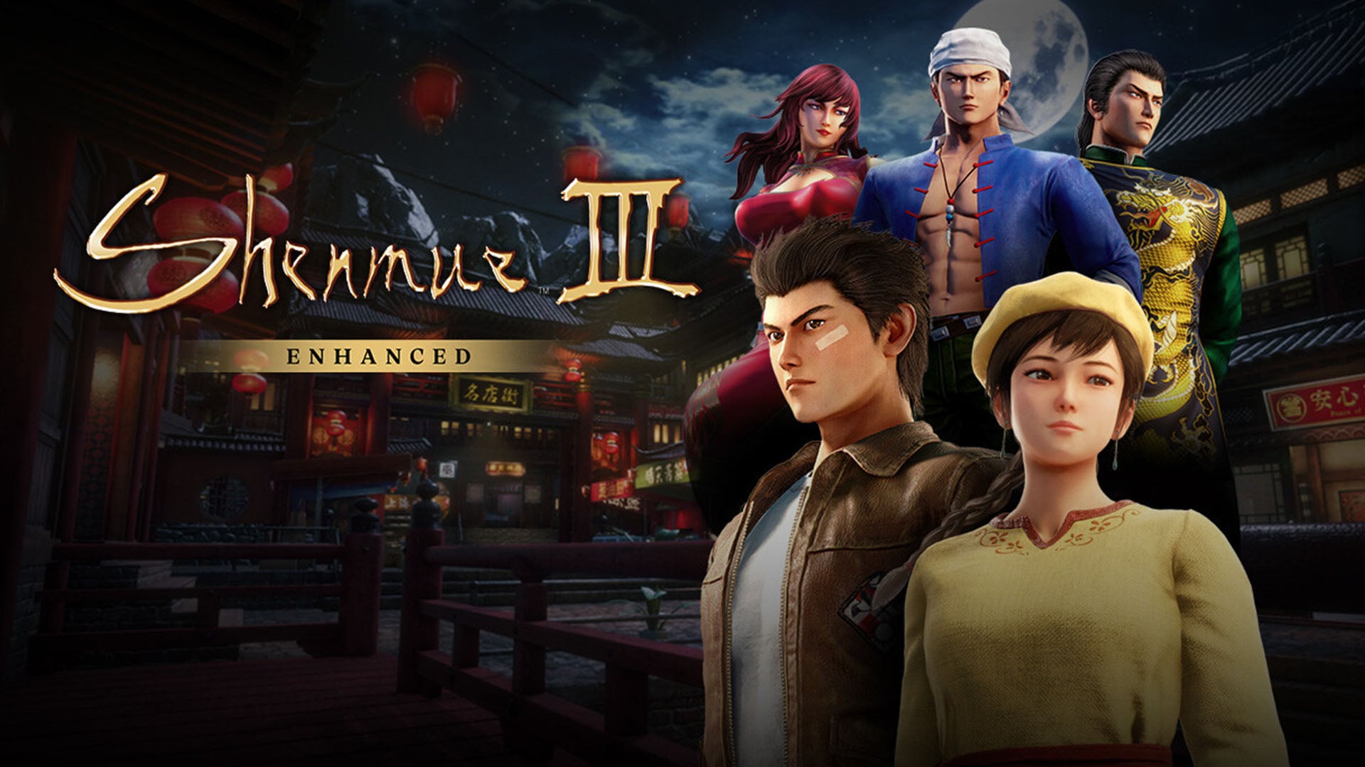 Shenmue III Trailer di debutto migliorato, dettagli e screenshot