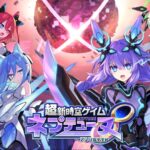 Neptunia Unlimited annunciato per PS5, Switch 2, PS4 e Switch