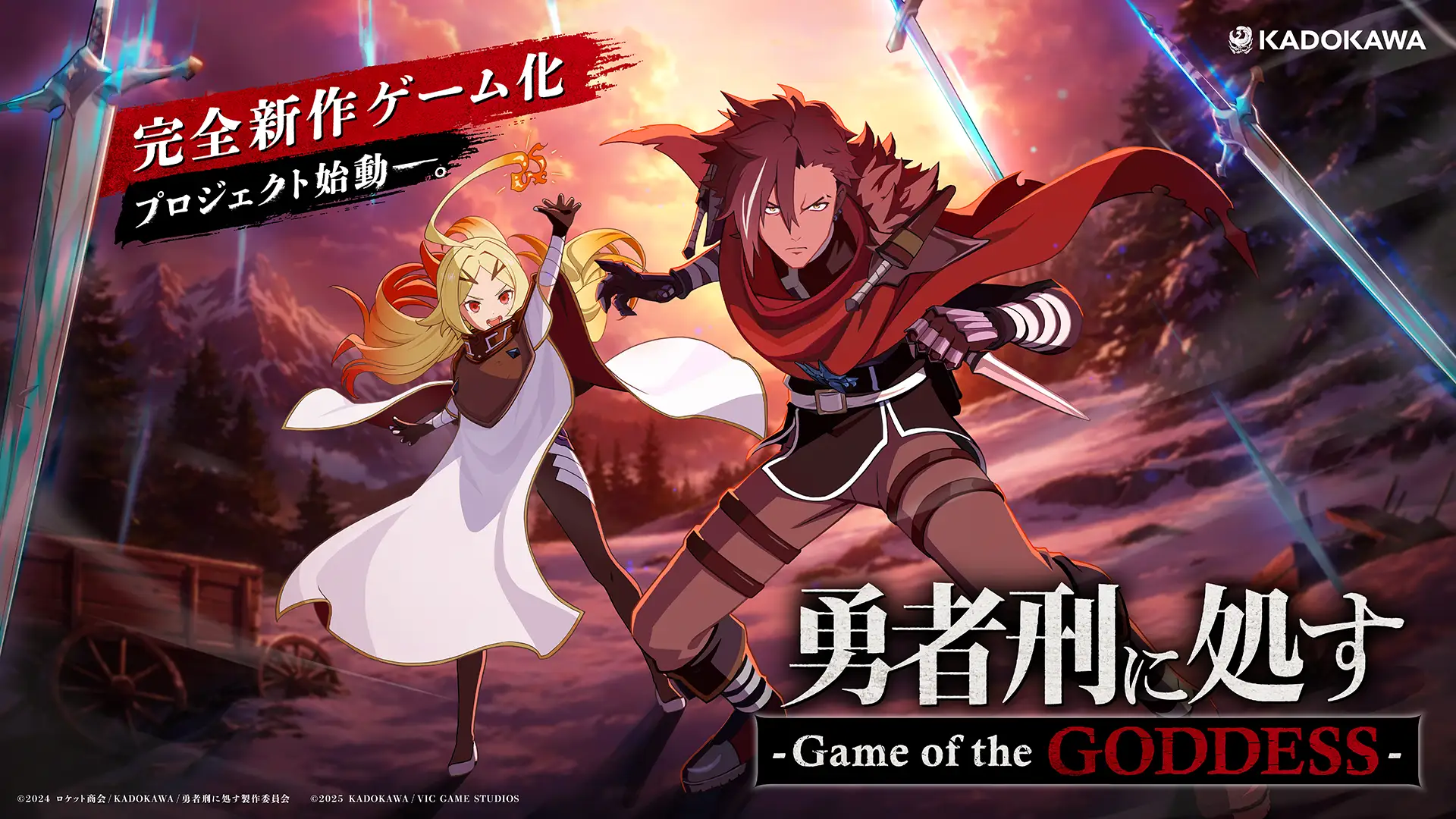 Condannato a diventare un eroe: annunciato Game of the GODDESS