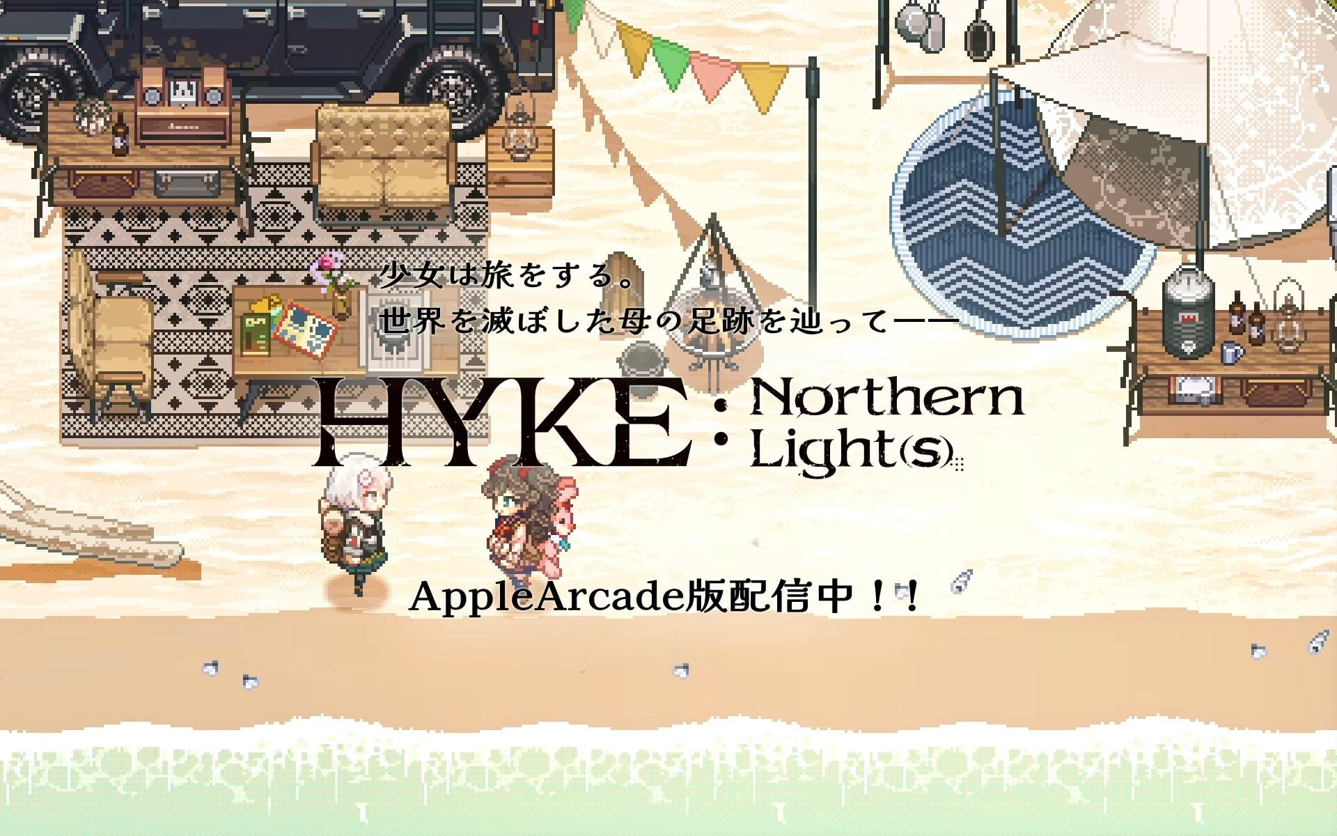 HYKE: Northern Light(s) ora disponibile per Apple Arcade