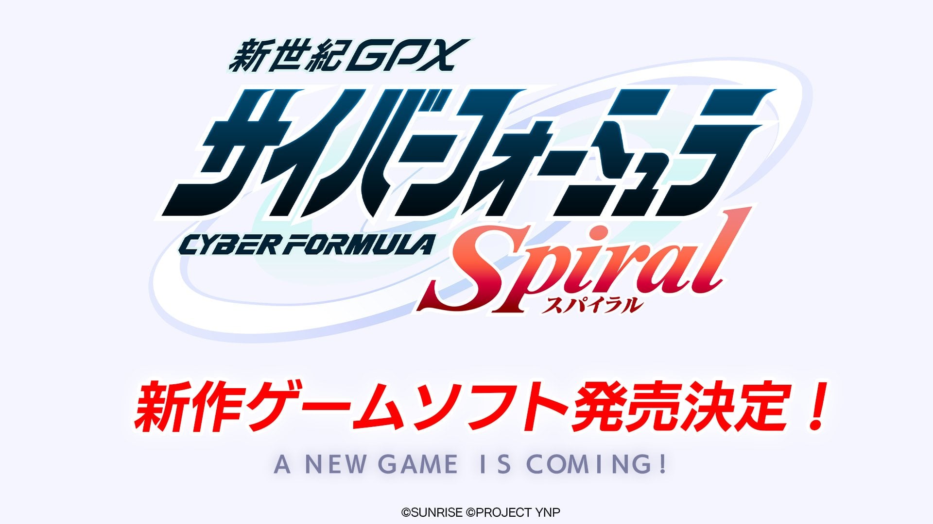 Annunciata la futura GPX Cyber ​​Formula Spiral