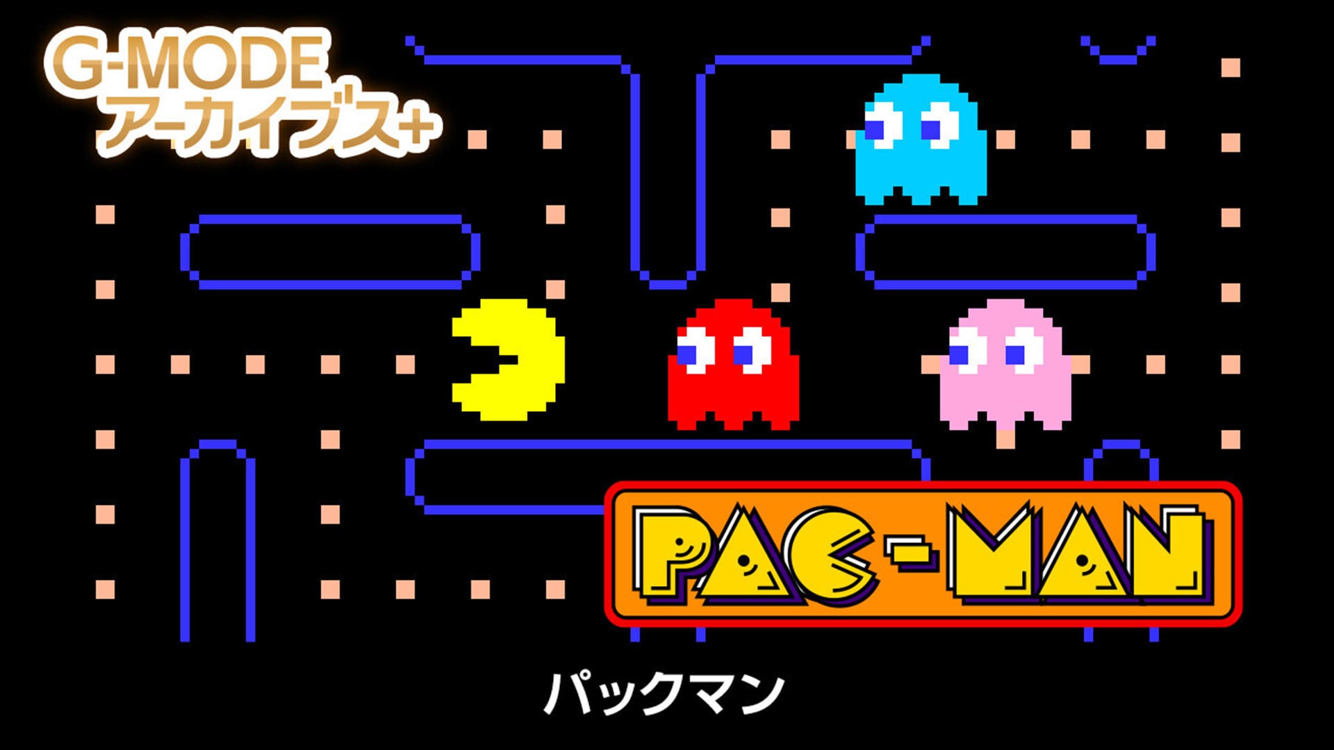 Annunciati G-MODE Archives+ PAC-MAN per Switch e PC