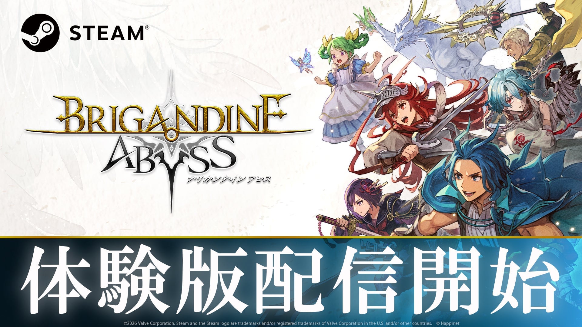 La demo di Brigandine: Abyss è ora disponibile per PC