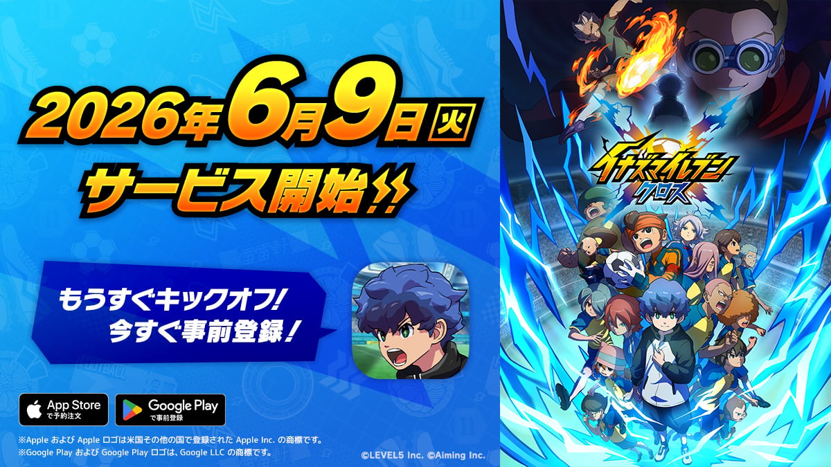 Inazuma Eleven: Cross verrà lanciato il 9 giugno in Giappone