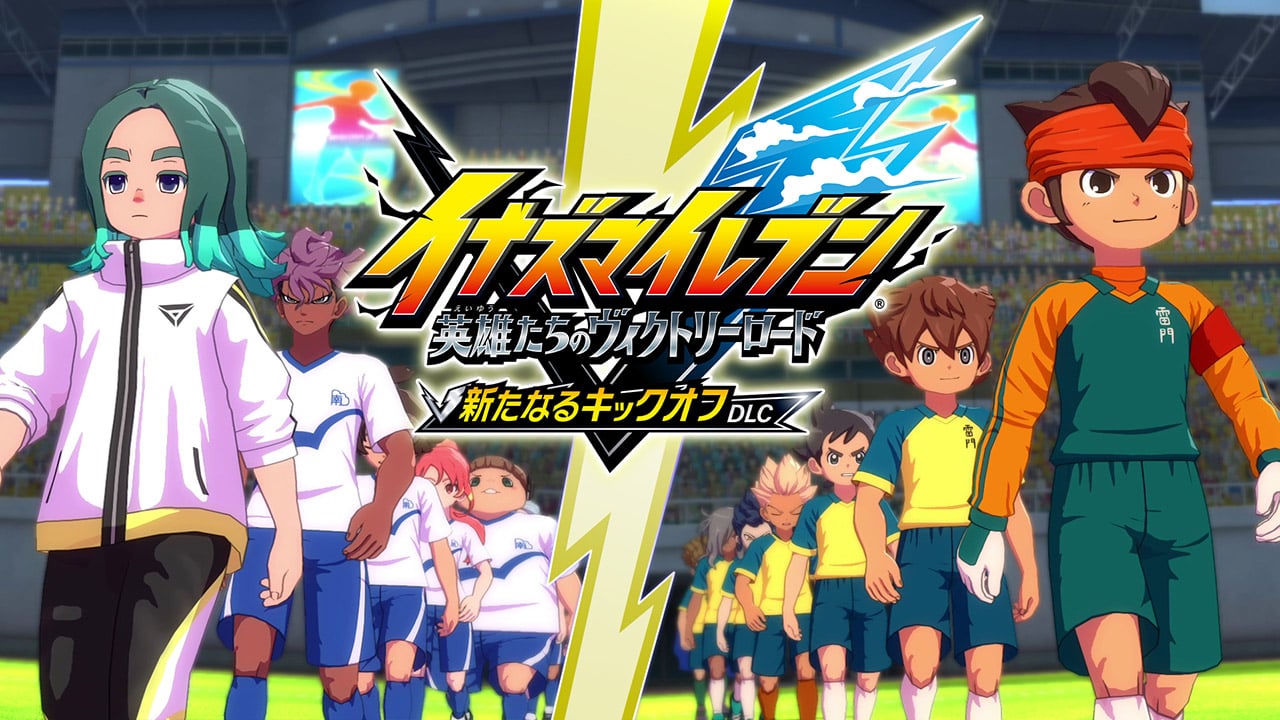 Il quinto importante aggiornamento gratuito di Inazuma Eleven: Victory Road, il "Nuovo DLC Kick-Off", verrà lanciato l'11 giugno