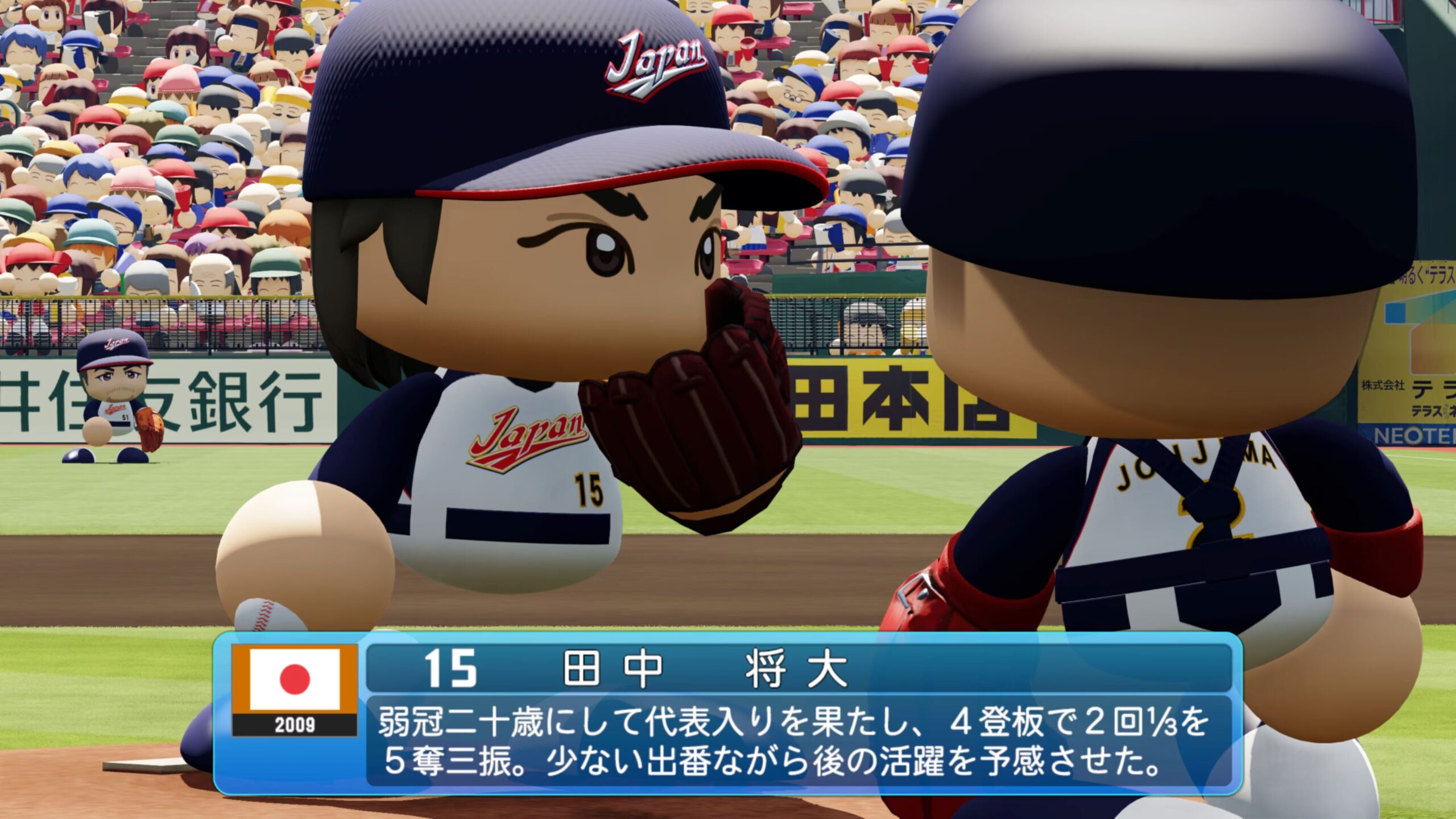 Vendite Famitsu: 08/06/26 – 14/06/26 [Update]