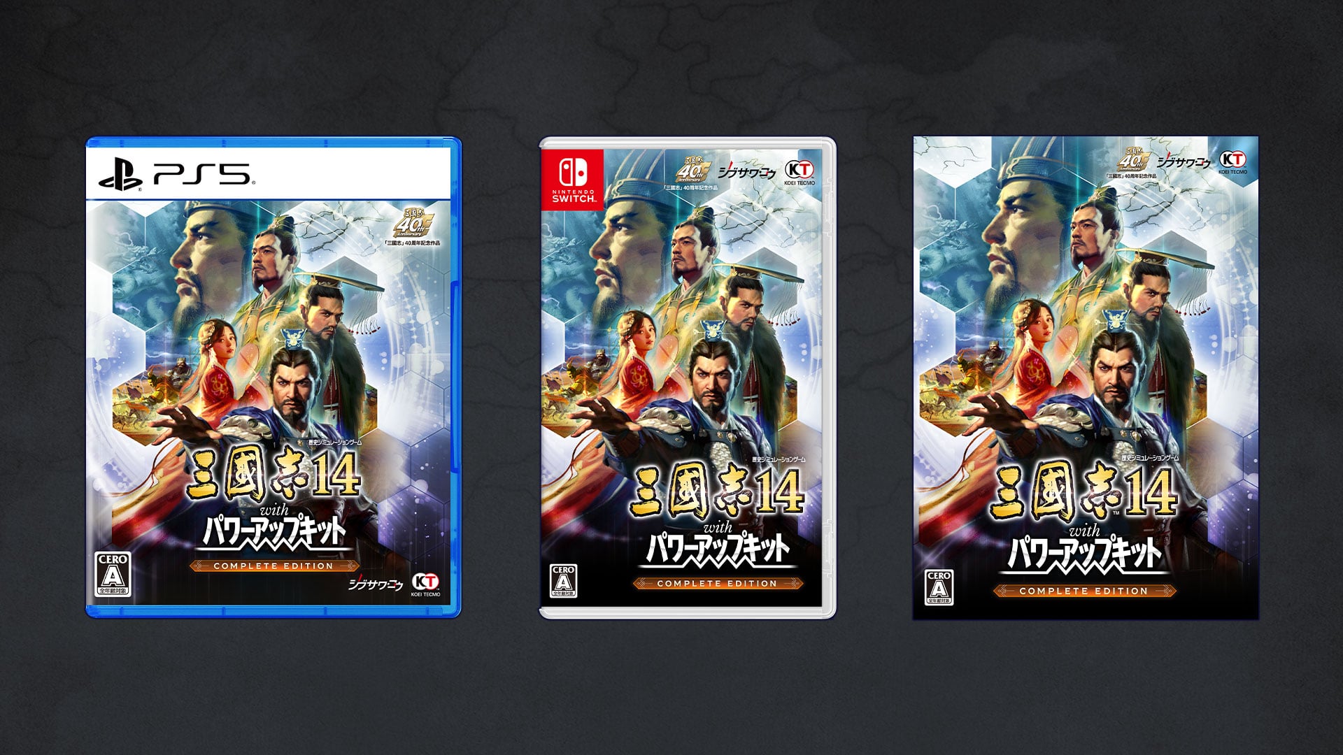 Annunciata l'edizione completa di Romance of the Three Kingdoms XIV per PS5, PS4, Switch e PC