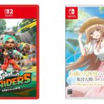 Uscite di giochi giapponesi di questa settimana: Splatoon Raiders, The Angel Next Door Spoils Me Rotten: Memorial Vacation e altro ancora