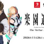 Espulsi dal Paradiso: The Stellar Angel verrà lanciato il 26 novembre