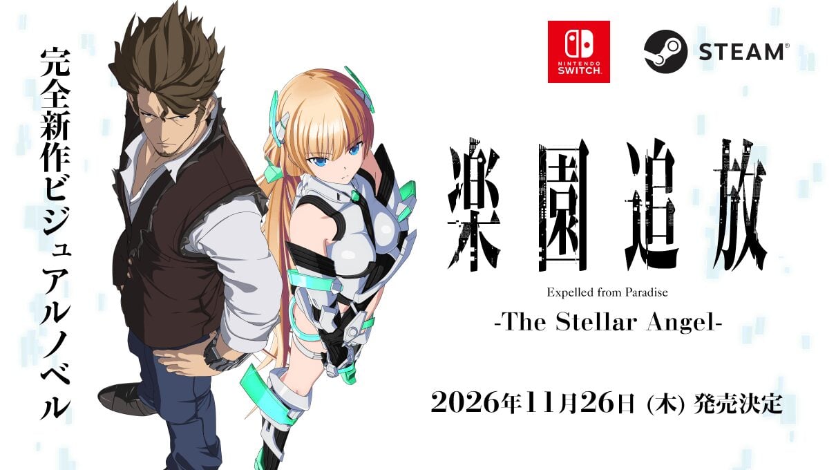 Espulsi dal Paradiso: The Stellar Angel verrà lanciato il 26 novembre