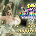 L'aggiornamento “2nd Anniversary” di Lollipop Chainsaw RePOP è ora disponibile e aggiunge il costume “Party Dress”.