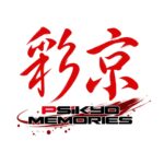 Psikyo Memories annunciato per PS5, Switch 2