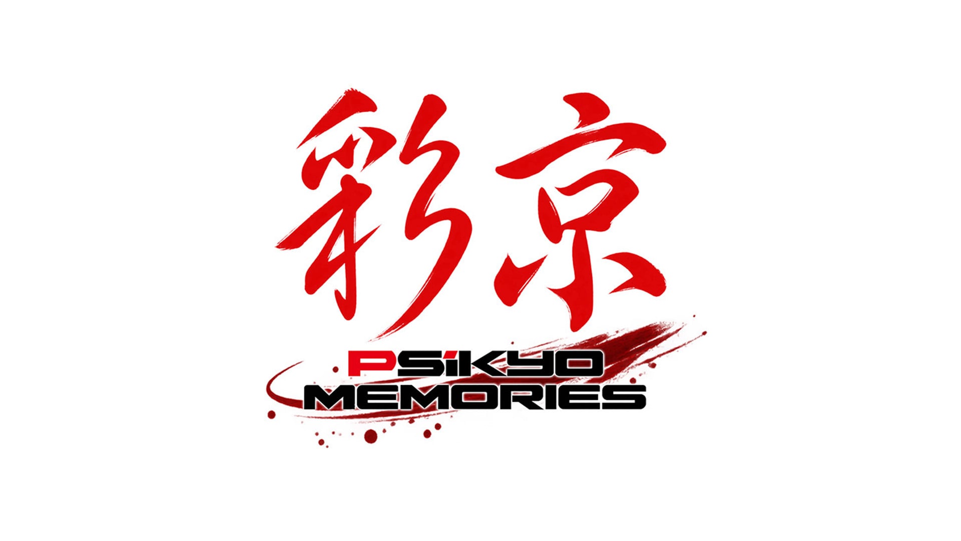 Psikyo Memories annunciato per PS5, Switch 2