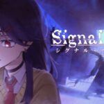 Il gioco survival horror Signal Veil è stato annunciato per PS5, Xbox Series, Switch 2 e PC