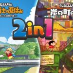Shin chan: Me and the Professor on Summer Vacation – The Endless Seven-Day Journey e Shin chan: Shiro and the Coal Town arriveranno su Switch 2 il 4 marzo 2027