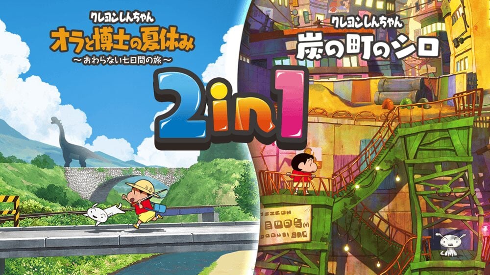 Shin chan: Me and the Professor on Summer Vacation – The Endless Seven-Day Journey e Shin chan: Shiro and the Coal Town arriveranno su Switch 2 il 4 marzo 2027