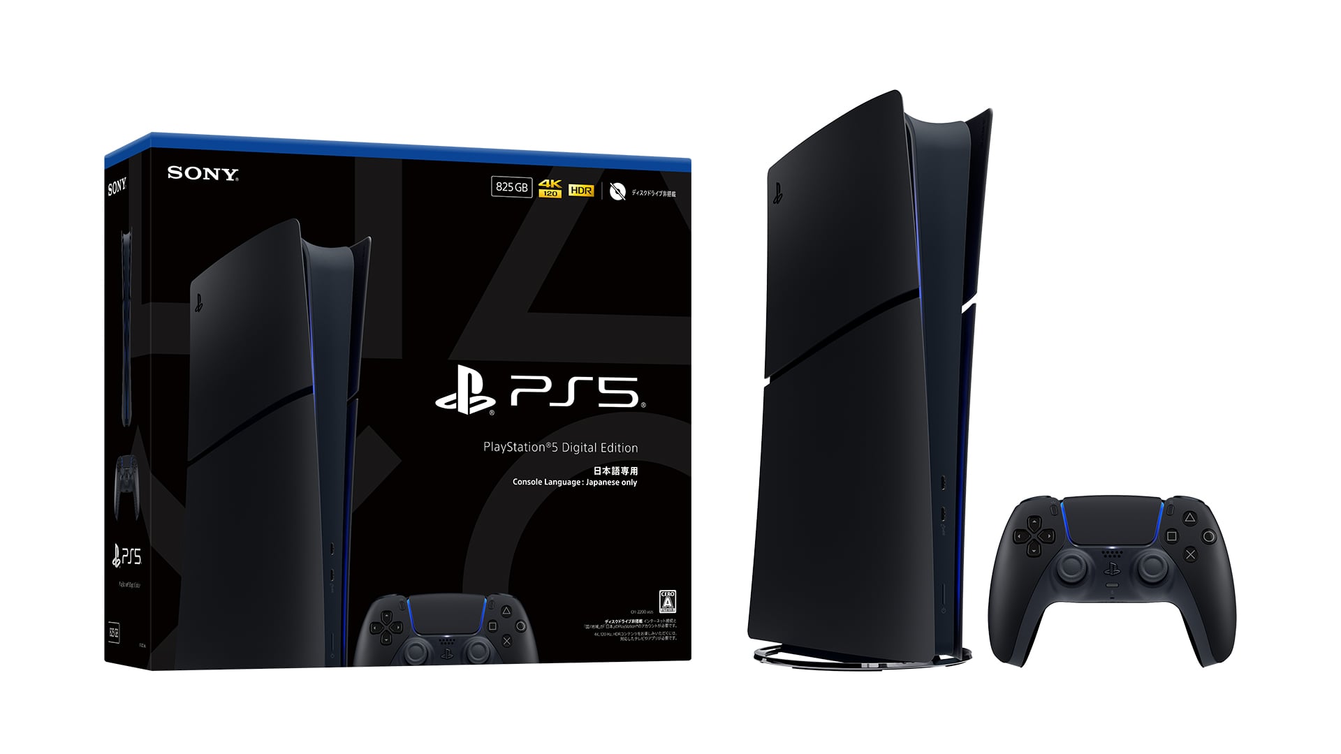 Il modello PS5 Digital Edition Midnight Black, solo per il Giappone, verrà lanciato il 19 novembre